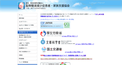 Desktop Screenshot of npo-aswp.org