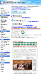 Mobile Screenshot of npo-aswp.org