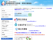 Tablet Screenshot of npo-aswp.org